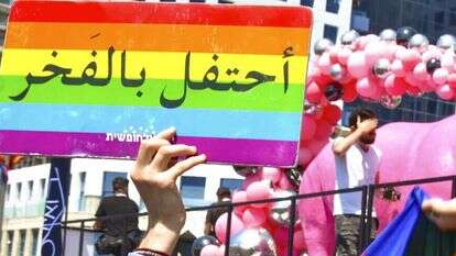 שלט בערבית למען הקהילה הגאה. | שאטרסטוק