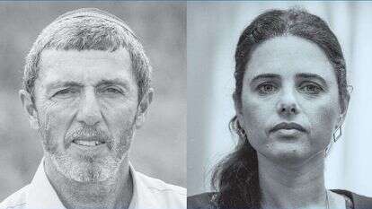 שקד ופרץ. | יונתן זינדל - פלאש 90 שקד ופרץ. | יונתן זינדל - פלאש 90