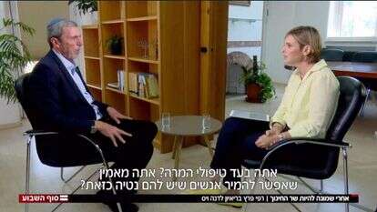 הרב פרץ בריאיון אצל דנה ויס . | מסך מתוך 'חדשות סוף השבוע', ערוץ 12 הרב פרץ בריאיון אצל דנה ויס . | מסך מתוך 'חדשות סוף השבוע', ערוץ 12