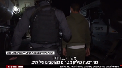 מסך חדשות 12 מסך חדשות 12