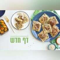 אפרת ליכטנשטט