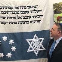 שחזור הפרוכת. | מרכז הרצל - ההסתדרות הציונית העולמית