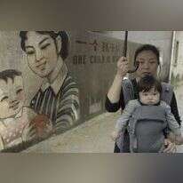 אומת הילד היחיד