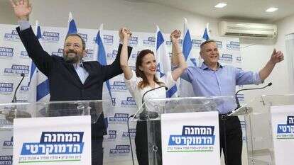 המחנה הדמוקרטי במסיבת עיתונאים. | EPA