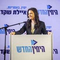 איילת שקד. | אבישג שאר־ישוב