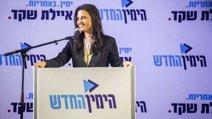 איילת שקד. | אבישג שאר־ישוב