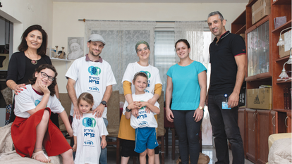 משפחת אופיר. | אייל מרגולין, ג׳יני