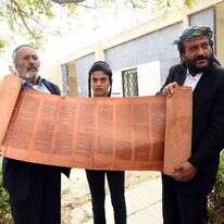 ספר התורה בן 800 שנה שהובא לארץ מתימן במבצע החשאי של הסוכנות היהודית. | דודו גרינשפן ספר התורה בן 800 שנה שהובא לארץ מתימן במבצע החשאי של הסוכנות היהודית. | דודו גרינשפן