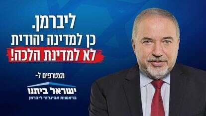 הקמפיין החדש