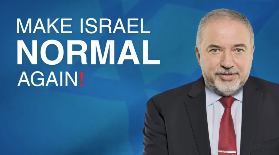 הקמפיין באנגלית