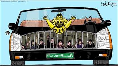 האישה הסעודית החופשייה זוכה לנהוג במכונית לאחר ההיתר מאת יורש העצר מוחמד בן סלמן, אך אחיותיה עודן מדוכאות