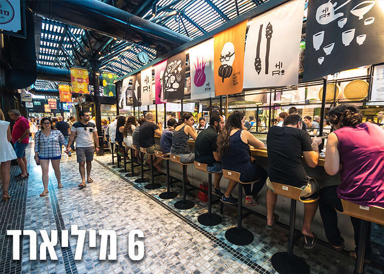 משה שי, פלאש 90