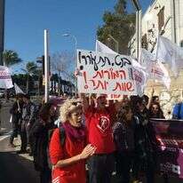 מחאת מורים מארגון 'כוח לעובדים', 2018. | כוח לעובדים