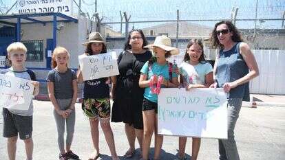 הפגנה נגד גירוש ילדי עובדים זרים. | יוסי זליגר הפגנה נגד גירוש ילדי עובדים זרים. | יוסי זליגר