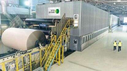 מפעל נייר חדרה. | יח"צ