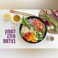 אפרת ליכטנשטט אפרת ליכטנשטט