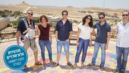 חברי "דרור ישראל" במצפה רמון. מימין: צור וילמן, שלום דנוף, מיה שאול, עומר ברט, רתם שעני, שחר כהן עם בתו זוהר. | יוסי אלוני