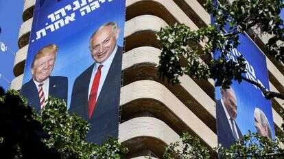 מצודת זאב. | AFP מצודת זאב. | AFP