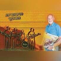 סטיבן מלץ. צילומים: אבישג שאר-ישוב, שאטרסטוק