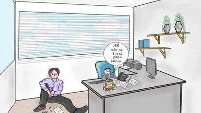 איור: תרצה ירחי-מאיר איור: תרצה ירחי-מאיר