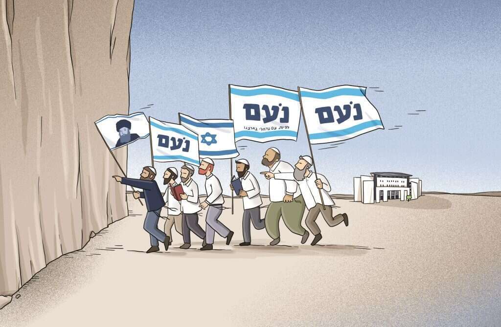 איור: נעמה להב