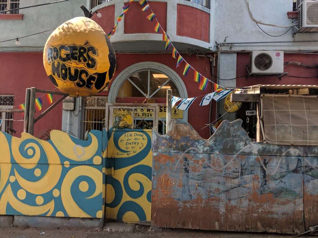 רוג'רס הוסטל, תל אביב