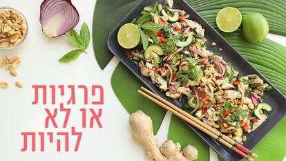 אפרת ליכטנשטט