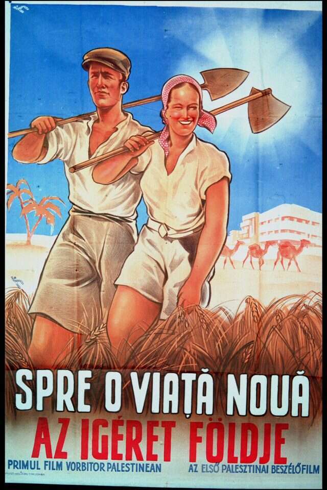 כרזה משנות 1935 לסרט "לחיים חדשים" אשר הופק ע"י קרן היסוד. | לע"מ