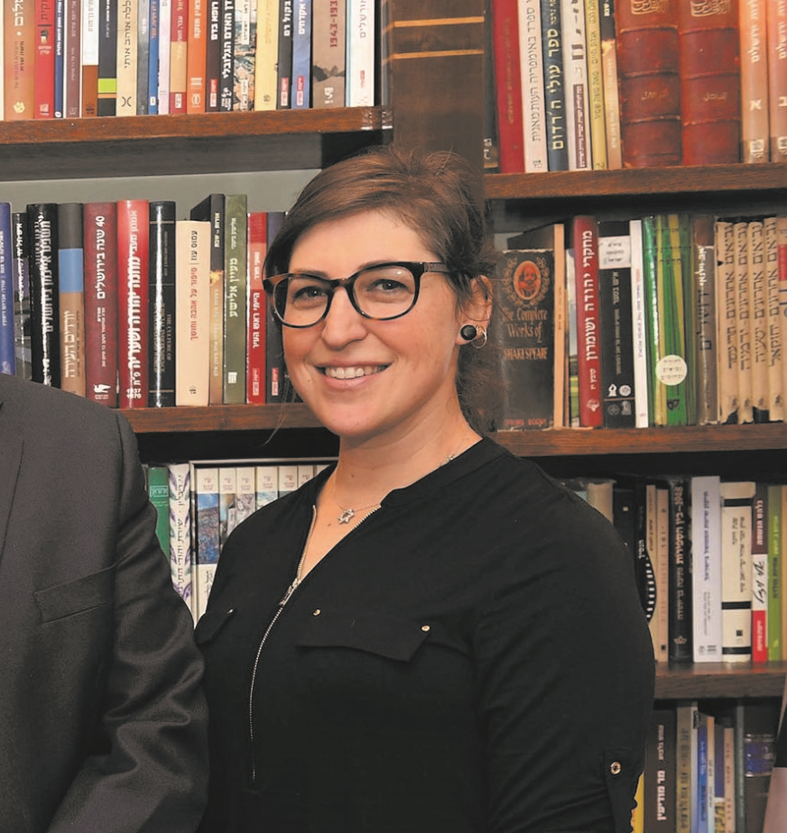 היה קשה לחדור את המעטפת סביבה. מים ביאליק. | מארק ניימן, לע"מ