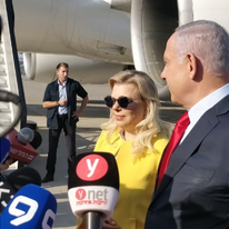 נתניהו בדרכו לאוקריאנה. | הודיה כריש חזוני