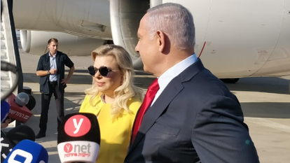 נתניהו בדרכו לאוקריאנה. | הודיה כריש חזוני נתניהו בדרכו לאוקריאנה. | הודיה כריש חזוני