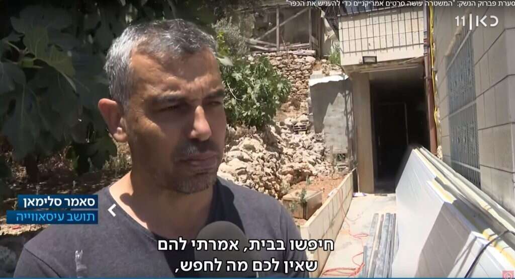 בעל הבית שמעיד שלא נמצא דבר. | מסך כאן 11