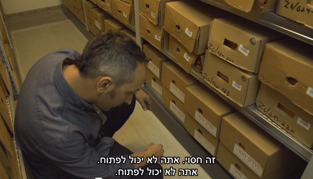 "מי שמדברים פה הם הפרוטוקולים, הם לא הומצאו". מתוך "סאלח, פה זה ארץ ישראל". | מסך