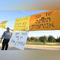 הפגנה נגד ג'נין ג'נין, ארכיון. | מרים צחי