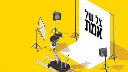 איור: שאטרסטוק