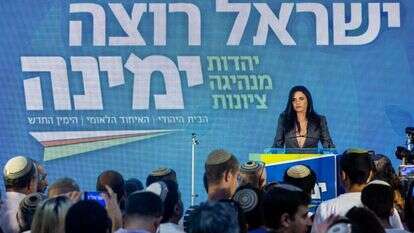 השקת קמפיין 'ימינה'. | אבישג שאר ישוב השקת קמפיין 'ימינה'. | אבישג שאר ישוב