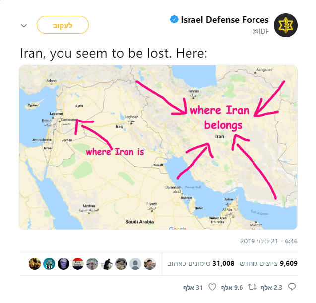 מתוך הטוויטר של דובר צה"ל