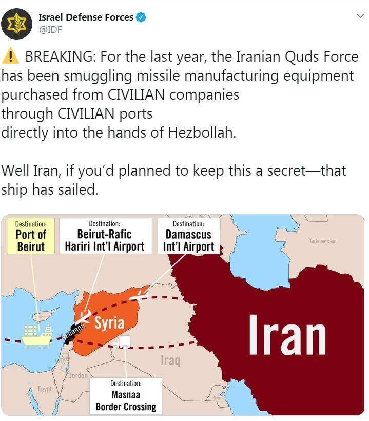 מתוך הטוויטר של דובר צה"ל