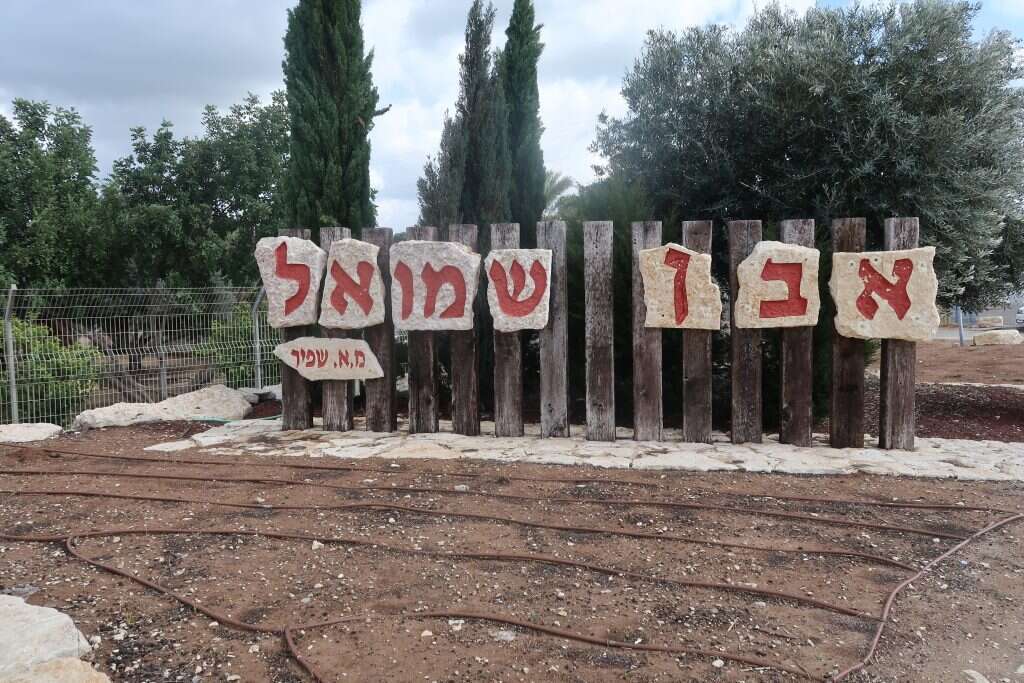 יוסי יניב