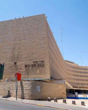 משרד החינוך. | שאטרסטוק