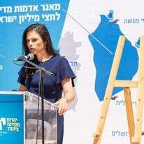 איילת שקד בהשקת תוכנית הדיור של 'ימינה'. | אבישג שאר-ישוב