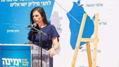 איילת שקד בהשקת תוכנית הדיור של 'ימינה'. | אבישג שאר-ישוב איילת שקד בהשקת תוכנית הדיור של 'ימינה'. | אבישג שאר-ישוב