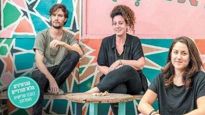 תנועת תרבות - גרעין האומנים בשוק הישן בעפולה. מימין: הדס גולדמן, גילי ברק ודימה טרשצ'נקו. | גיל אליהו, ג'יני תנועת תרבות - גרעין האומנים בשוק הישן בעפולה. מימין: הדס גולדמן, גילי ברק ודימה טרשצ'נקו. | גיל אליהו, ג'יני