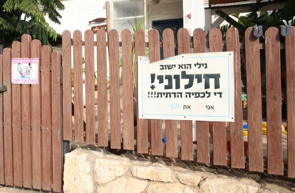 "במילים אחרות: כדאי שתמצאו לכם מקום אחר". שלט שנתלה על בית ביישוב. | מרים צחי