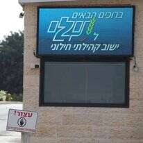 מרים צחי מרים צחי