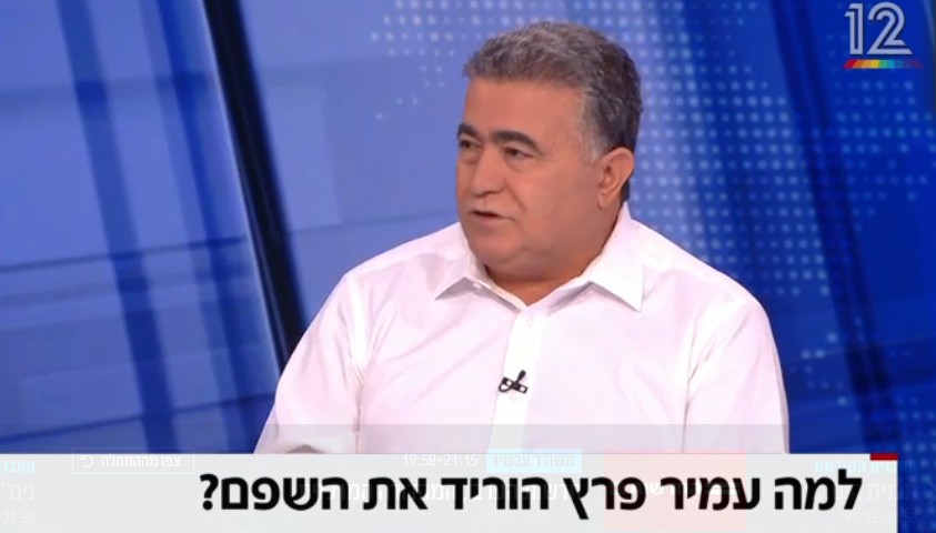 עמיר פרץ  מכריז על הורדת השפם. | מסך: חדשות 12