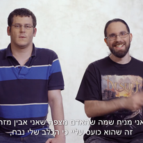 "סליחה על השאלה". | מסך כאן 11 "סליחה על השאלה". | מסך כאן 11