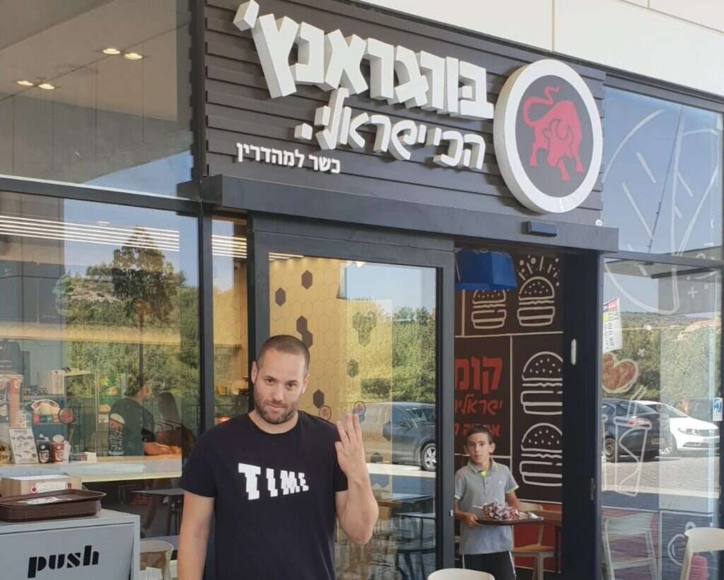 בורגראנץ', אריאל
