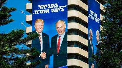 שלט בחירות של הליכוד. | שאטרסטוק