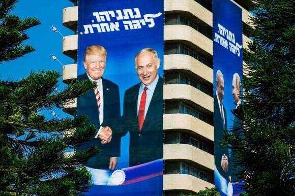 שלט בחירות של הליכוד. | שאטרסטוק